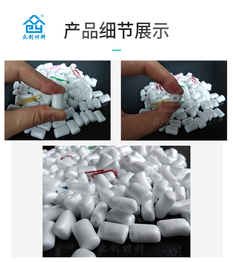 電解槽液保溫材料聚丙烯塊8